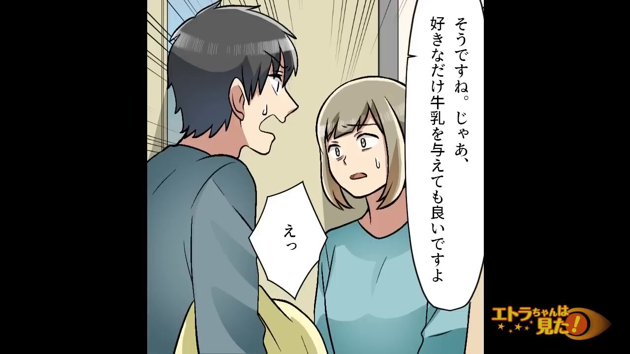 アレルギーを軽視する義母が改心＃9