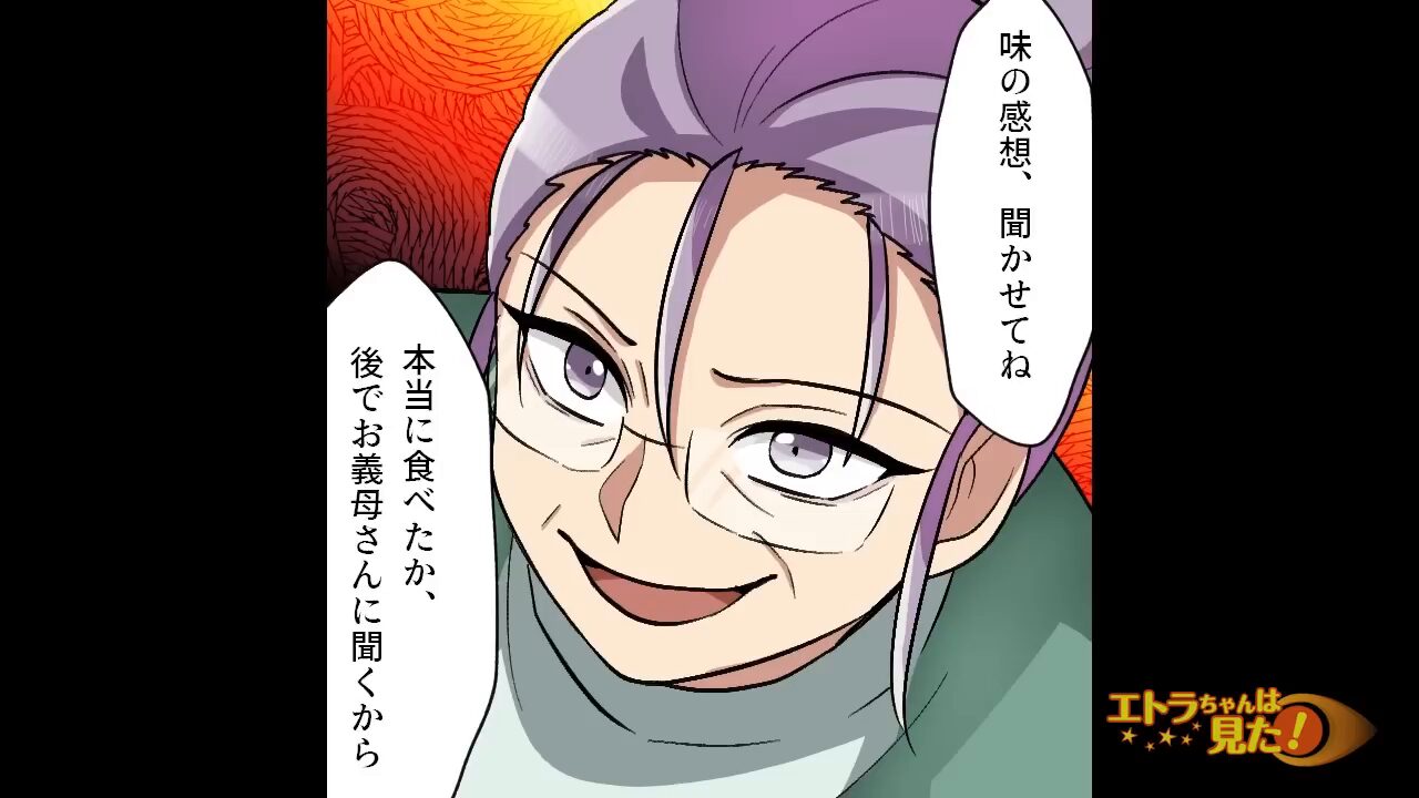 アレルギーを軽視する義母が改心＃10