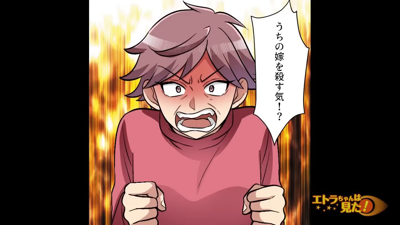 アレルギーを軽視する義母が改心＃12