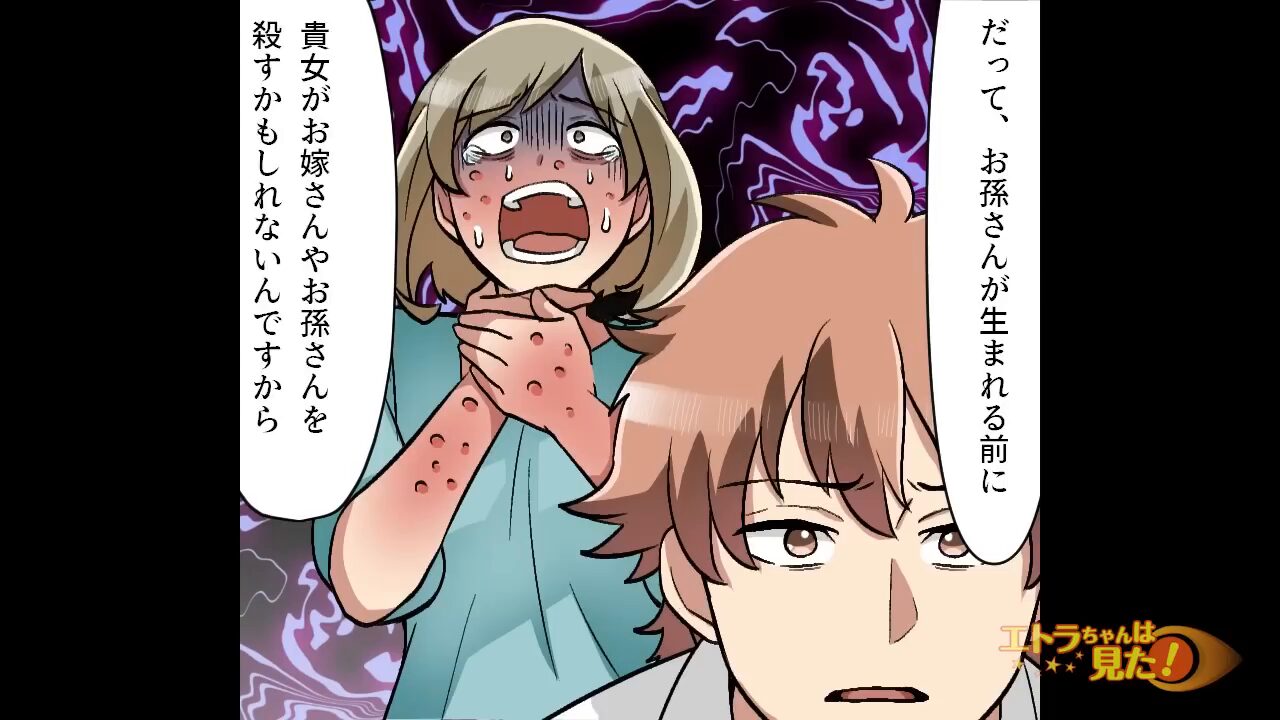 アレルギーを軽視する義母が改心＃14