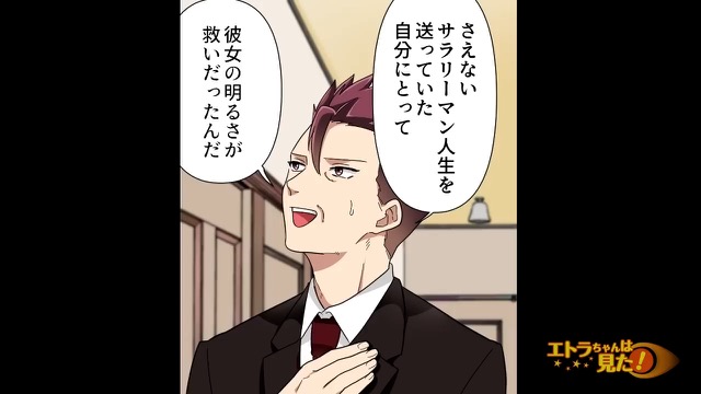20歳年上の夫を連れてきた姉＃5