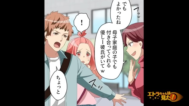 従姉妹の恐ろしい結婚式スケジュール＃5