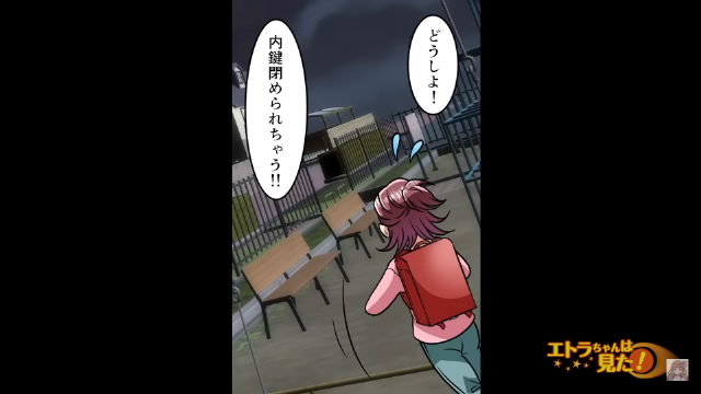意地悪な継母の正体＃11