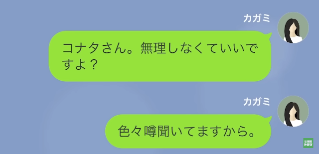 高級寿司を無銭飲食した女＃15