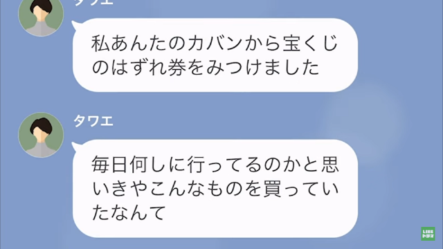 ぼろ家の娘が起こした奇跡＃7