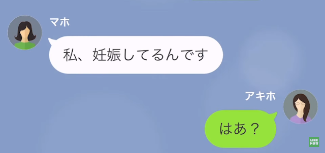 夫の高級車に惹かれた愚かな浮気相手＃6