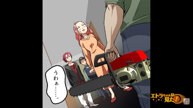 空き巣が救急車で運ばれたワケ＃3