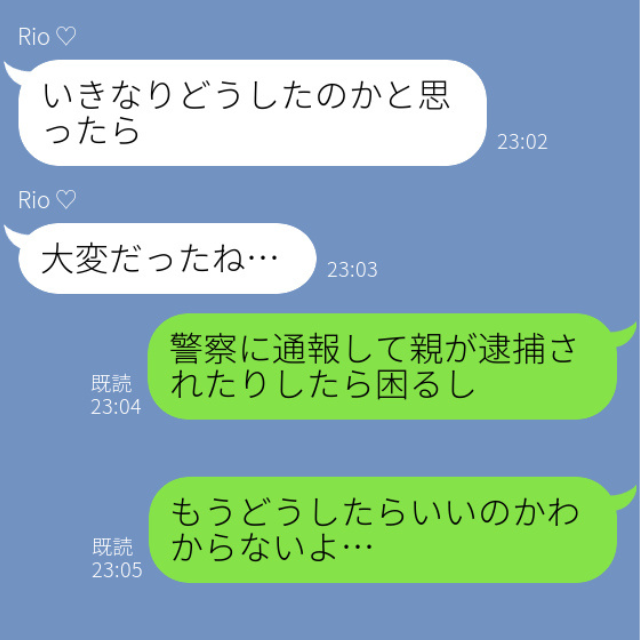 極寒の中、娘を”ベランダ”に閉め出して旅行に出かけた両親。「助けて…」絶体絶命の状況に”救世主”が現れる！？