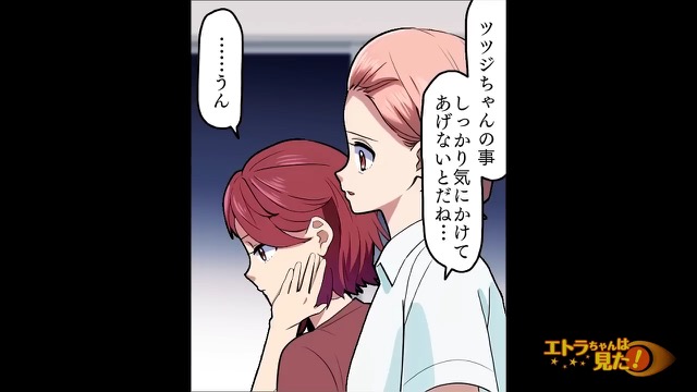 父の病気に気づいたまさかの理由＃6