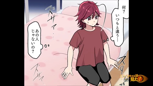 父の病気に気づいたまさかの理由＃7