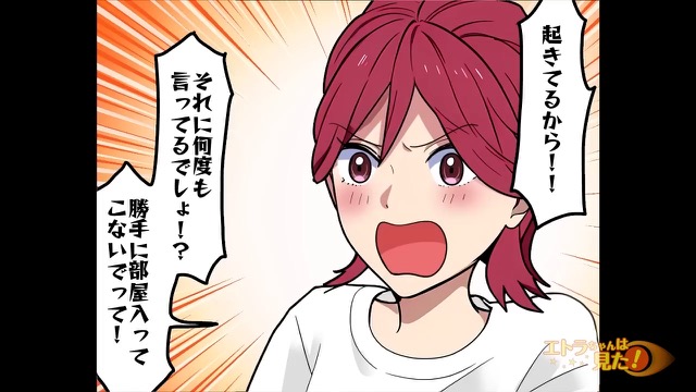 父の病気に気づいたまさかの理由＃1