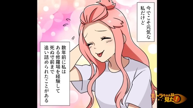 原因不明のまま開頭手術されそうになった話＃1