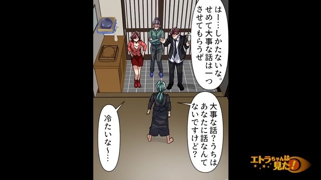 急逝した父の葬儀を終えた後、突然訪れた叔父「これからの相談をしに来たんだ」直後、”まさかの事実”を聞かされ…「は？」