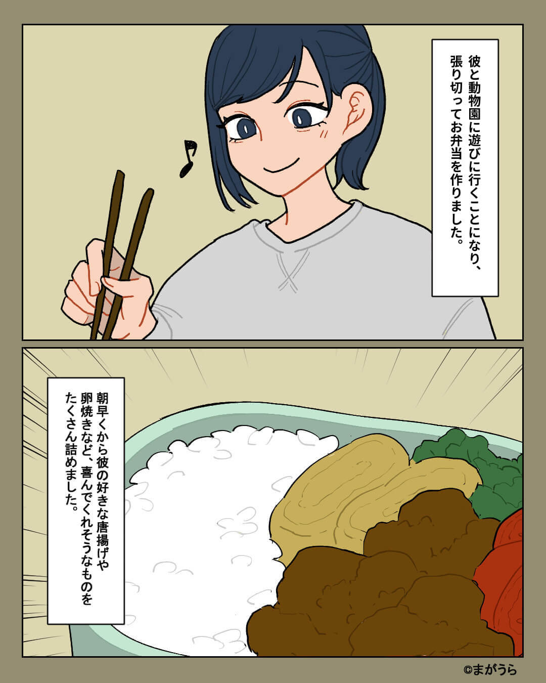 彼のために“好きな具材”を詰めたお弁当を作ったのに…⇒男性が引いた【彼女の愛の重さ】3選