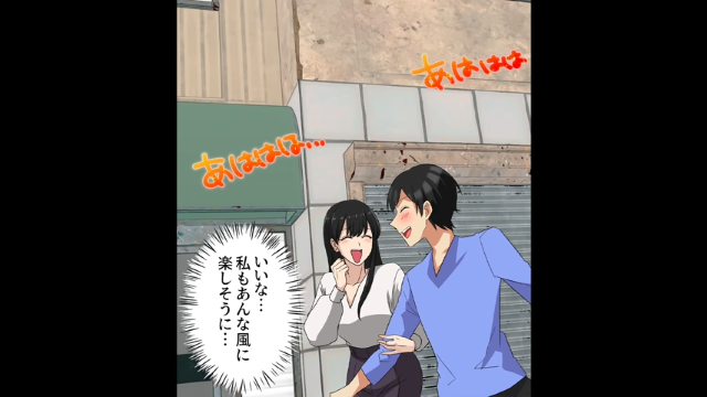 余命3ヶ月の友人にお金を貸した結果＃6
