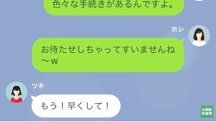 夫の浮気相手「早く離婚して！」妻「2週間経ったらあげるから」⇒離婚後、妻が明かした『夫の秘密』を聞いて…浮気相手「へ？」