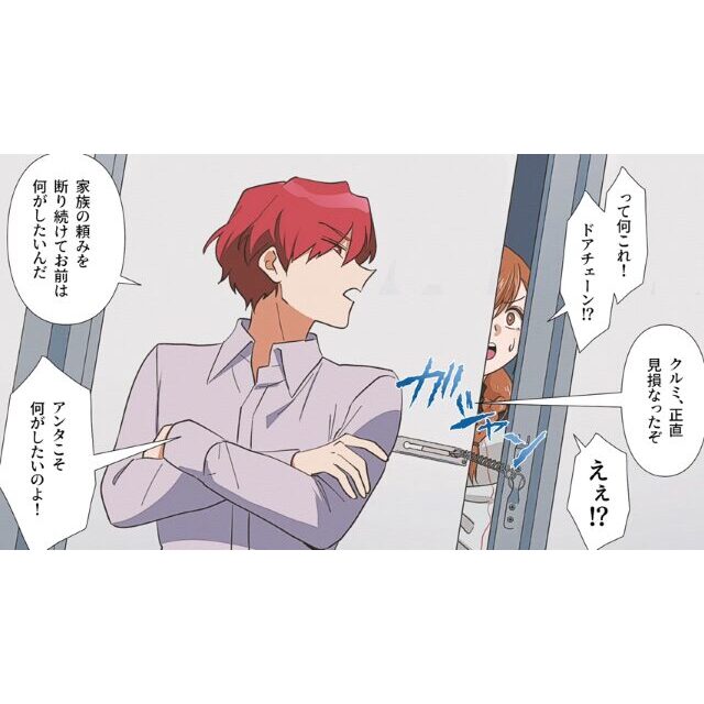 帰宅すると…夫「謝るまで開けない！」妻「…そう。荷物をまとめます。」数日後、夫から渋々謝りの連絡！？妻の返答に、夫「そんな…！」