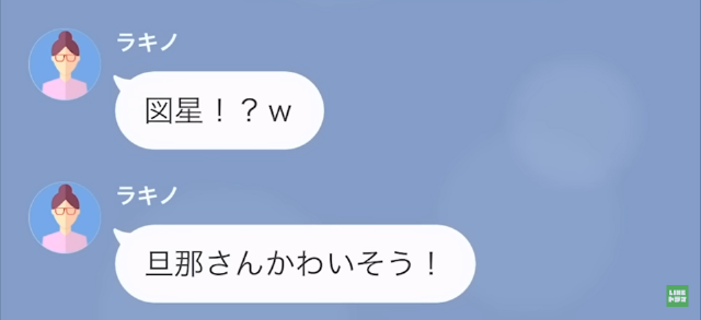 地主の旦那を狙う近所のシンママ＃5