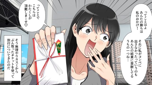 結婚式にドレスを着て乗り込んだ同僚＃2