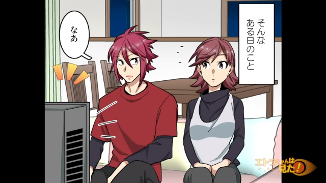 聞き間違いが多すぎて病院に行った結果＃3