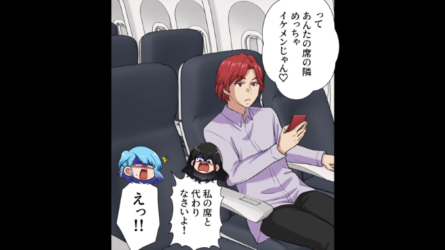 結婚式にドレスを着て乗り込んだ同僚＃3