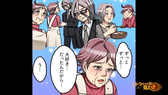 父が受けたDNA鑑定＃9