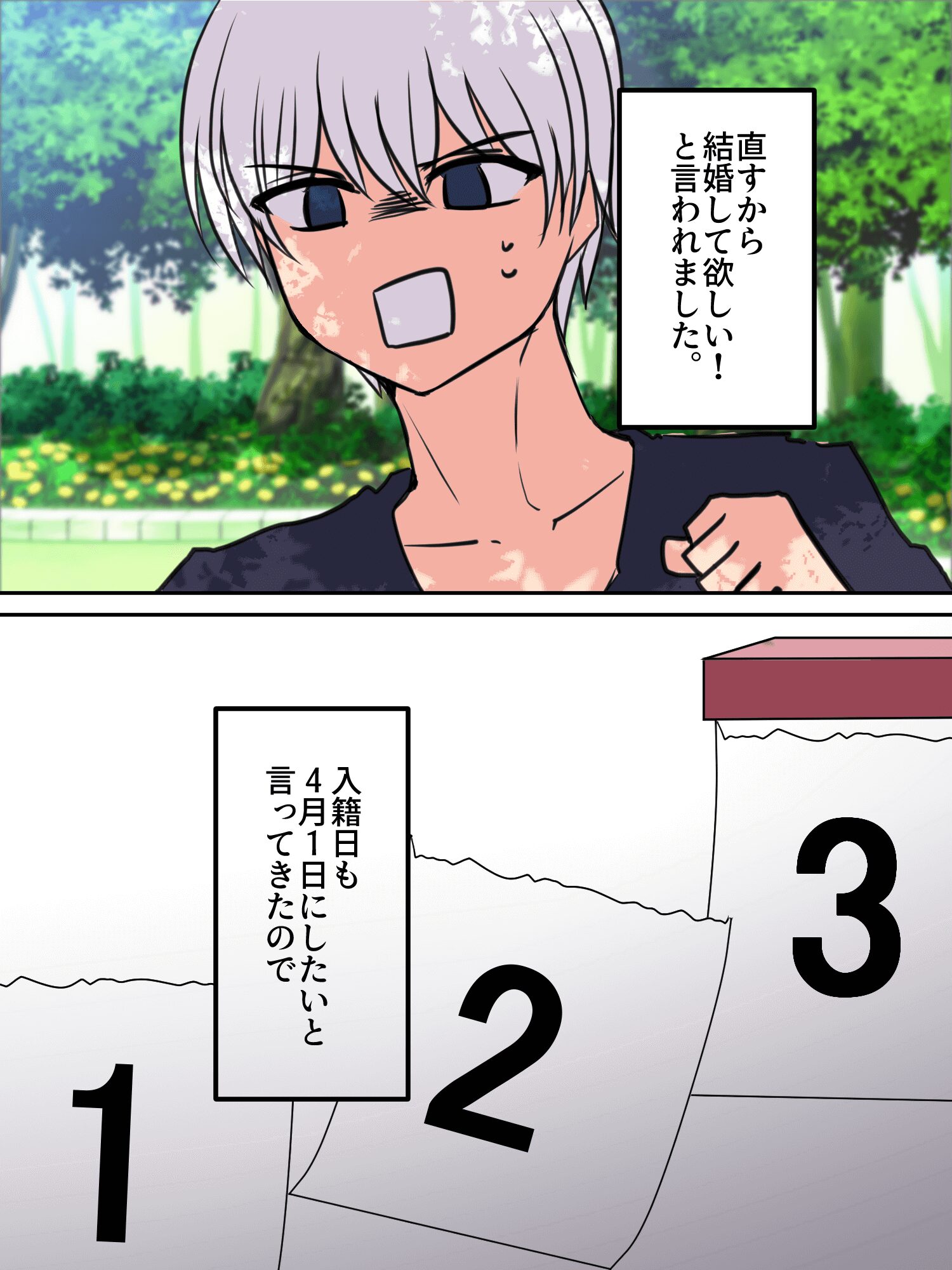 彼「直すから結婚してほしい！」別れを考えていた彼からプロポーズされ…→男性が忘れられない【元カノの特徴】って？
