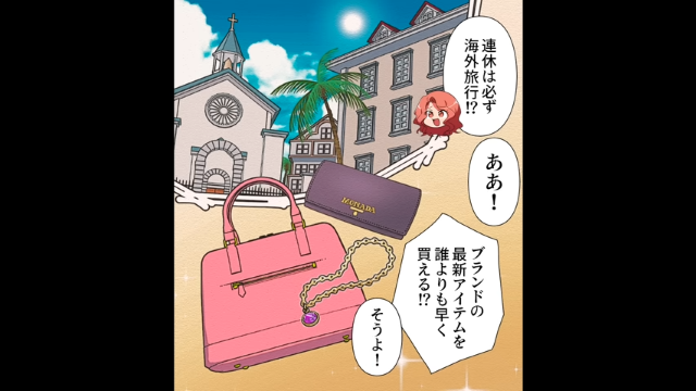 新郎不在のまま式を強行突破したワケ＃4