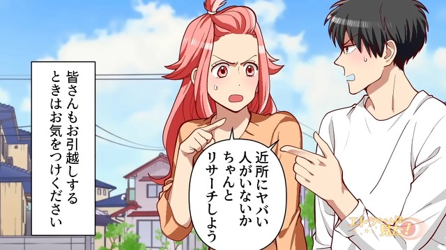 クレジットカードを処分した結果＃10