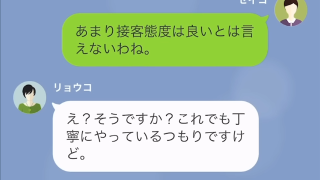 引っ越し当日に浮気を暴露した夫＃2