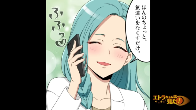 出産前に転院した妻＃8