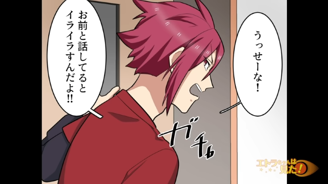 聞き間違いが多すぎて病院に行った結果＃4
