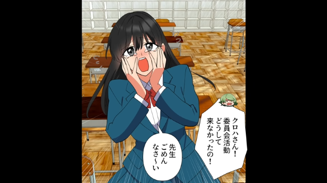 余命3ヶ月の友人にお金を貸した結果＃1