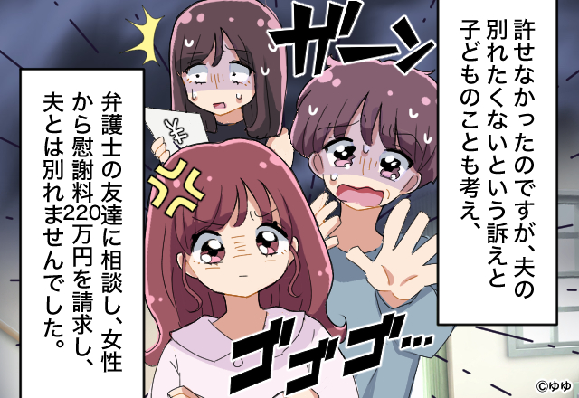 妊娠6ヶ月を迎えた妻。しかし…夫が“出張”と偽り、他の女性と旅行！？⇒だまされないで！男性が【都合のいい女性】に使うセリフ