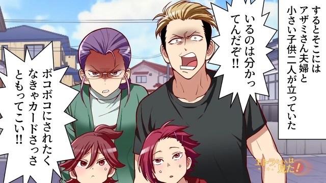 クレジットカードを処分した結果＃7