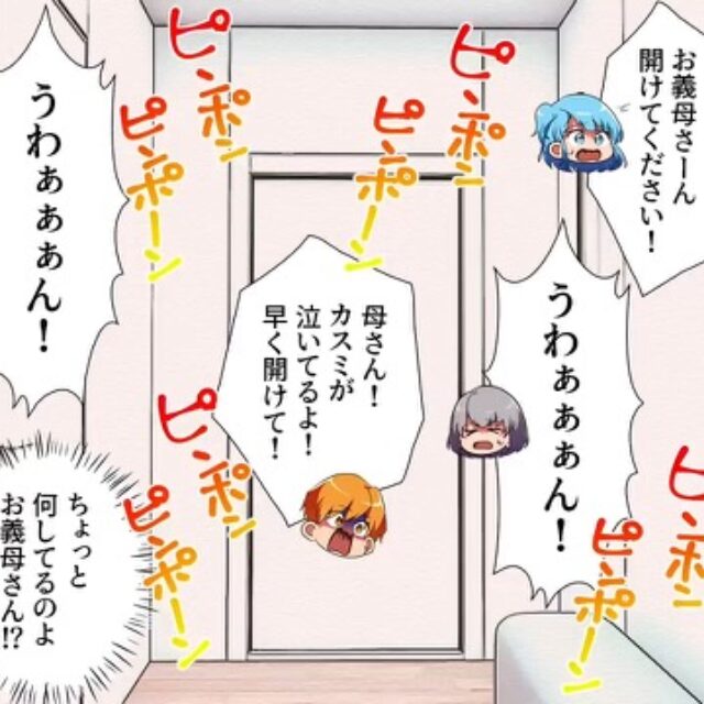 ”0歳の娘”を義母に預けたが…帰宅すると⇒嫁「お義母さんがいないんだけど…！」夫「え！？」直後、部屋にいた”娘の姿”にゾッ…