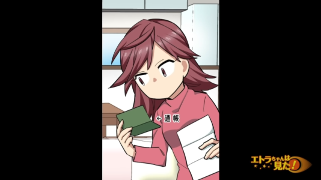 聞き間違いが多すぎて病院に行った結果＃16