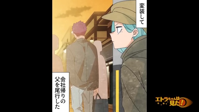 父が受け取ってきた診断書＃15