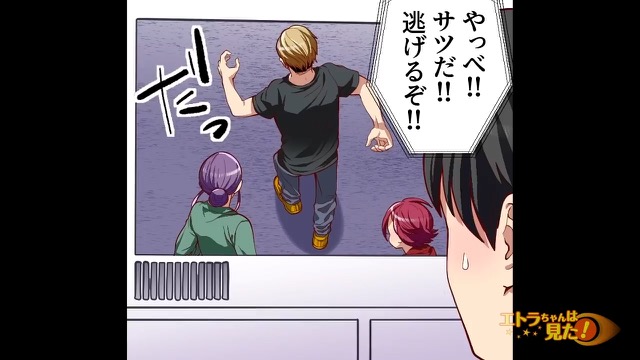 クレジットカードを処分した結果＃8