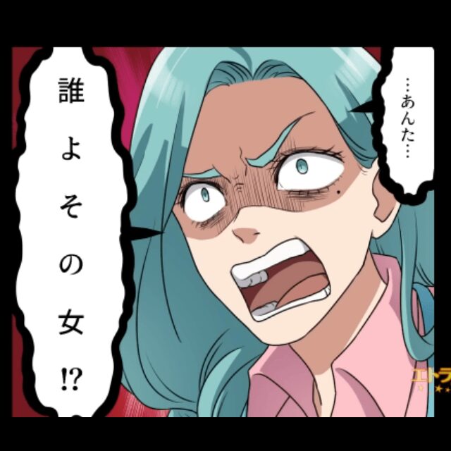 ショッピングモールで…女「誰よその女！」嫁「は？」夫「へ？」浮気相手に遭遇し、修羅場勃発！？しかし⇒直後、現れた人物で形勢逆転する…