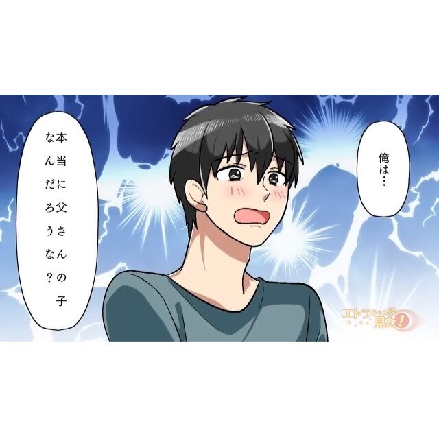 ＜夫よ、ナイス…！＞義家族に妊娠報告をすると…『ほんとに息子の子なの？』義母の”浮気疑惑”に対する【夫のカウンター攻撃】が最高すぎ！