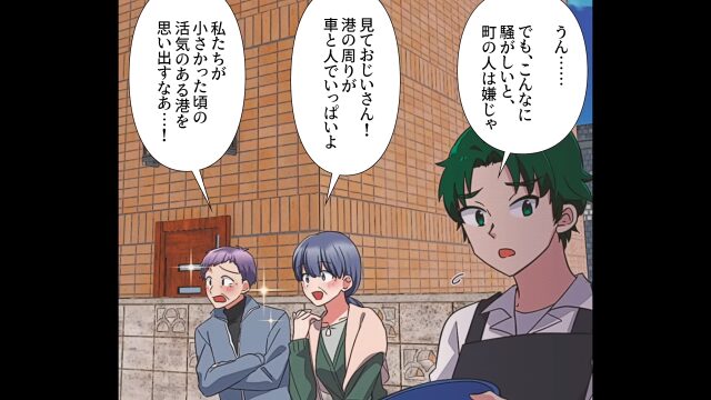 才能あふれる兄貴と比べられて毎日葛藤しまくった弟の末路＃3