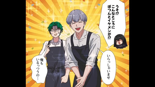才能あふれる兄貴と比べられて毎日葛藤しまくった弟の末路＃2