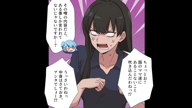 燻製の匂いのお詫びにおすそ分けしたら…＃6