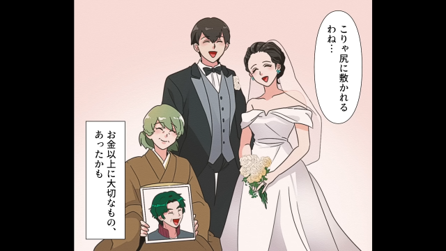 嫁姑戦争を意外すぎる方法で回避した婚約者の手腕＃6