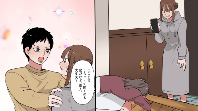 ゴミ扱いしてくる鬼姑に“本気の仕返し”をした結果＃4