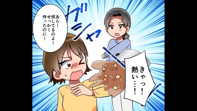 両親が丹精込めて作ったものを粗末にする義母＃2