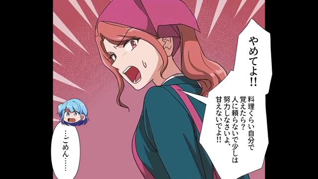 家族と夢を天秤にかけて家族を選択した長女の夢＃3