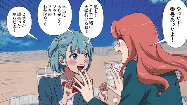家族と夢を天秤にかけて家族を選択した長女の夢＃6