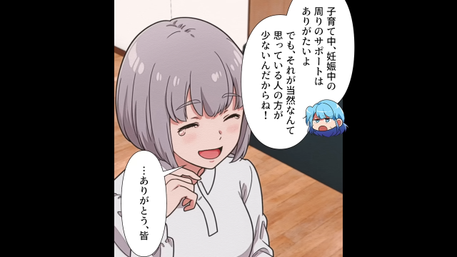 結婚の価値観が絶望的に異なる親子の関係＃5